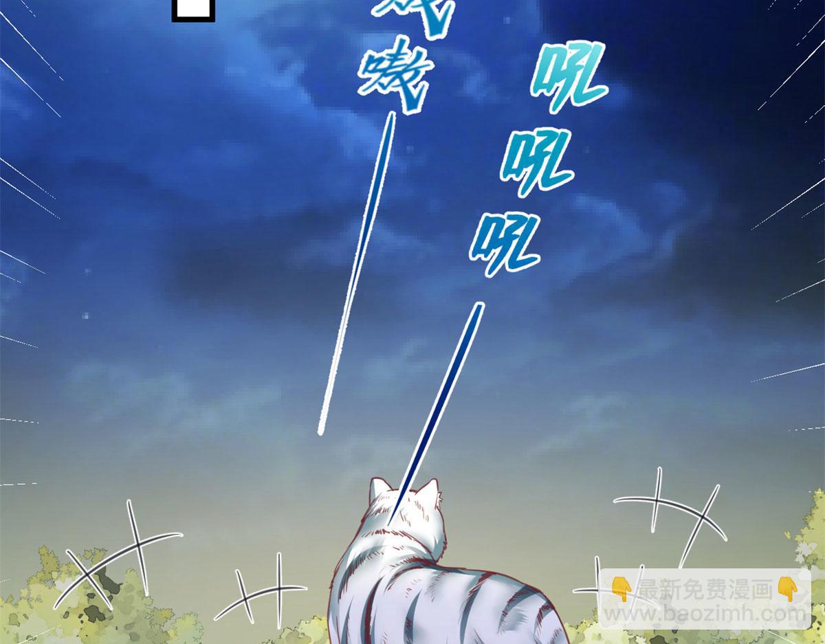 331(1/3)-第333话