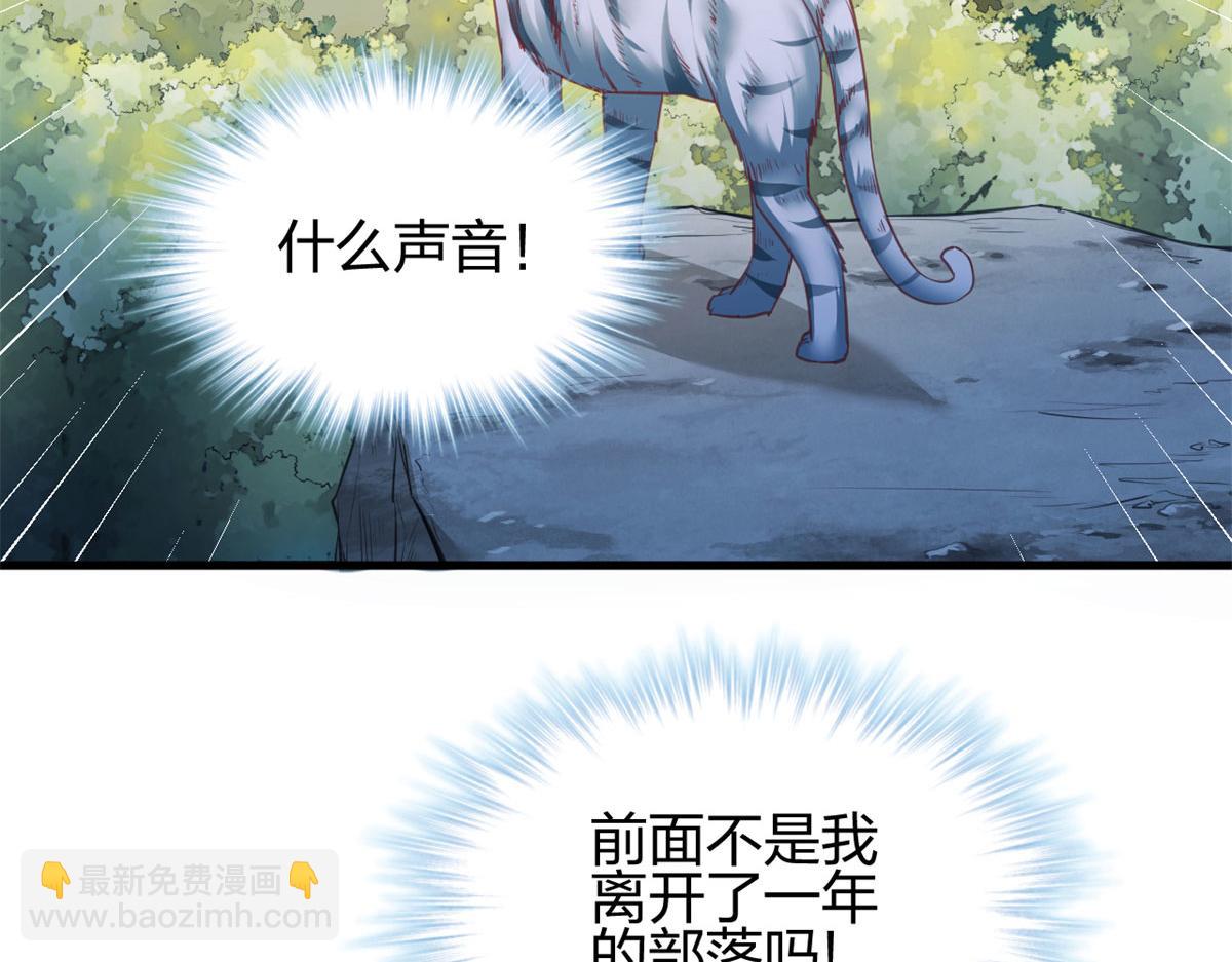 331(1/3)-第333话