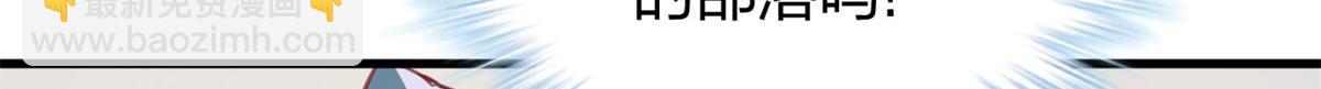331(1/3)-第333话