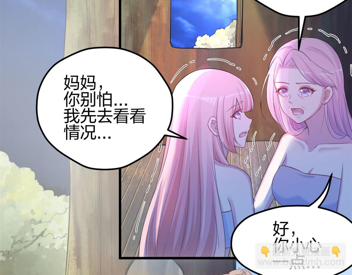 331(1/3)-第333话