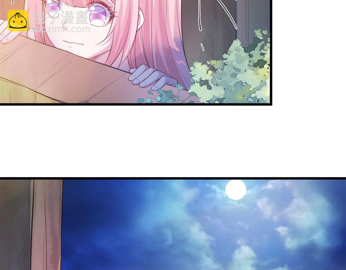 331(1/3)-第333话