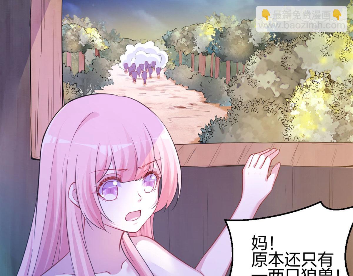 331(1/3)-第333话