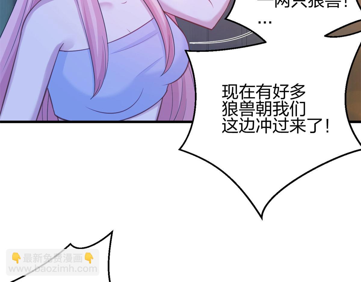 331(1/3)-第333话