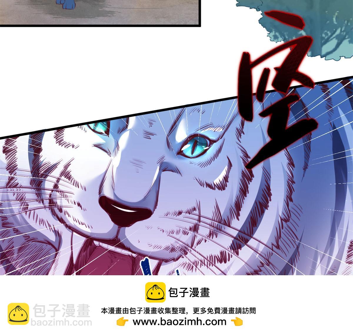 331(1/3)-第333话
