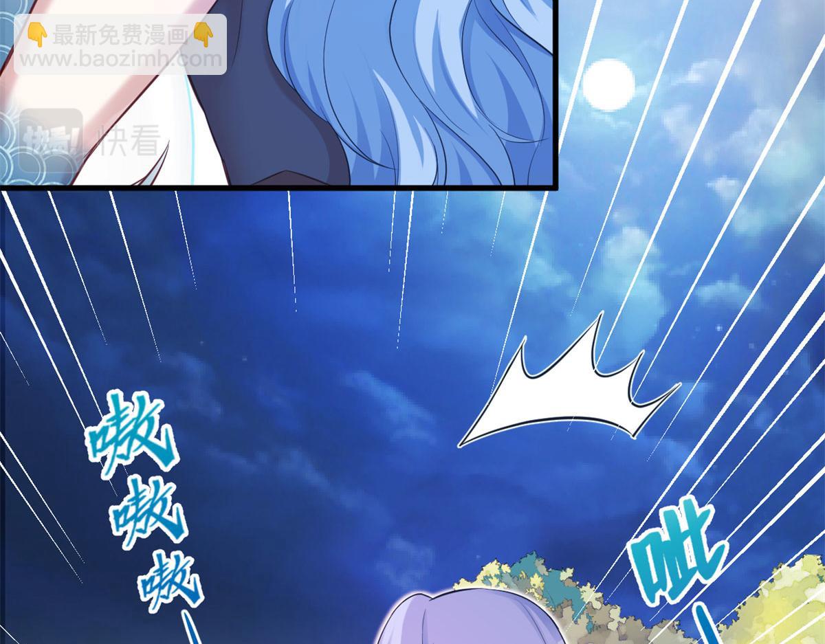 331(1/3)-第333话