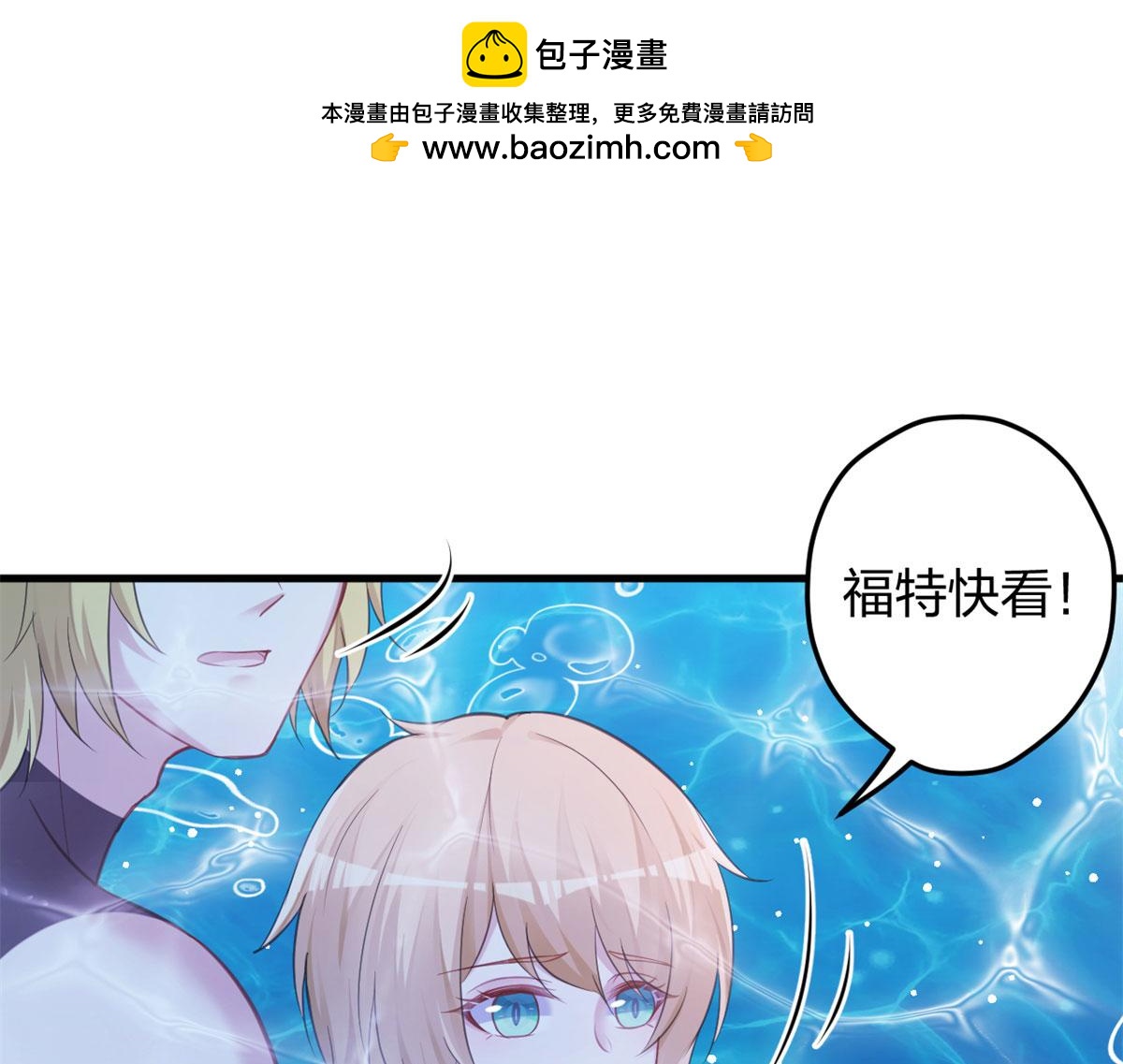 333(1/3)-第335话