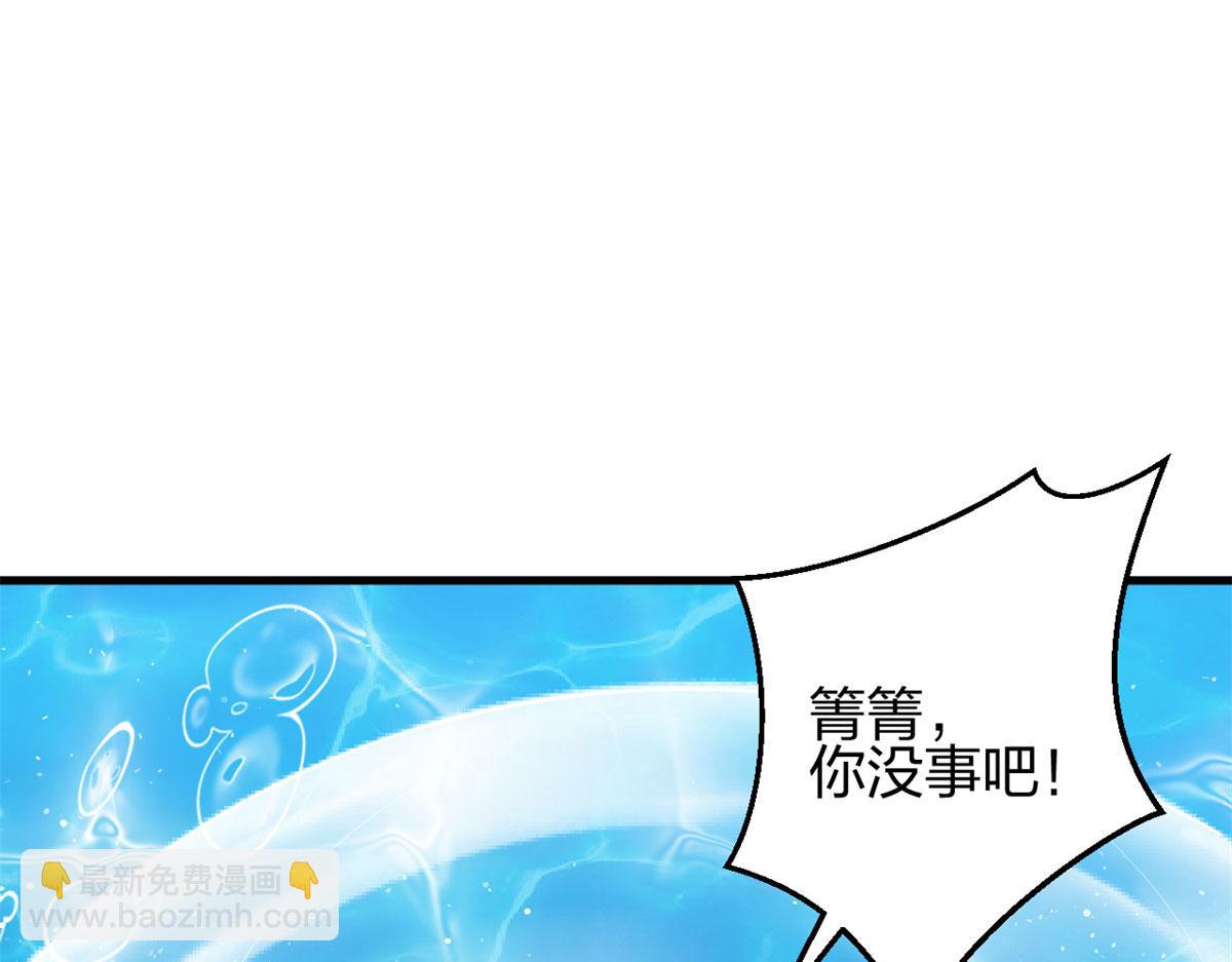 333(1/3)-第335话