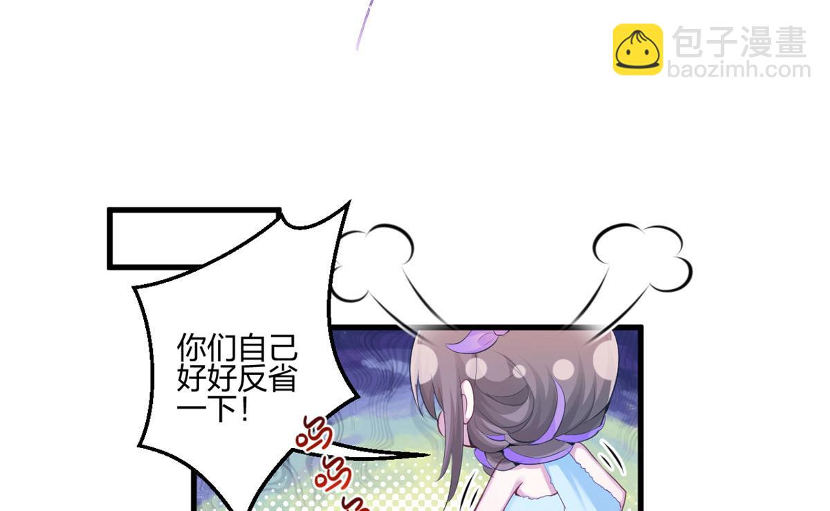 333(1/3)-第335话