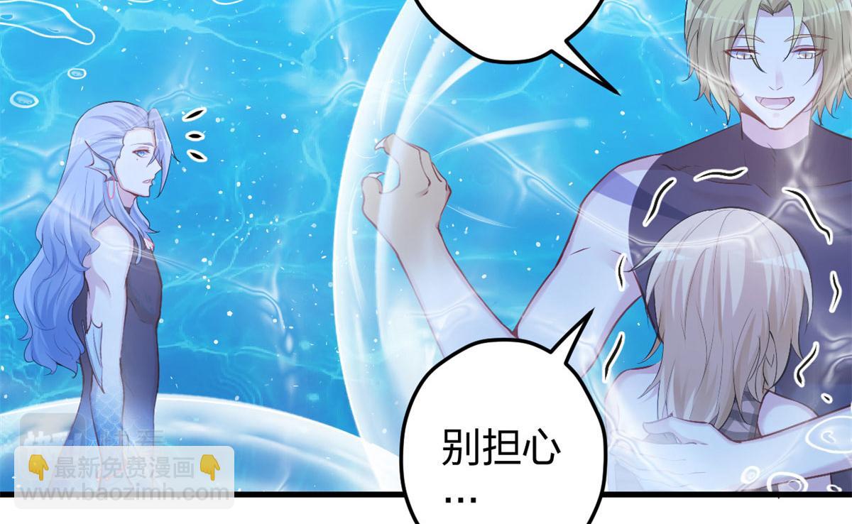 333(1/3)-第335话