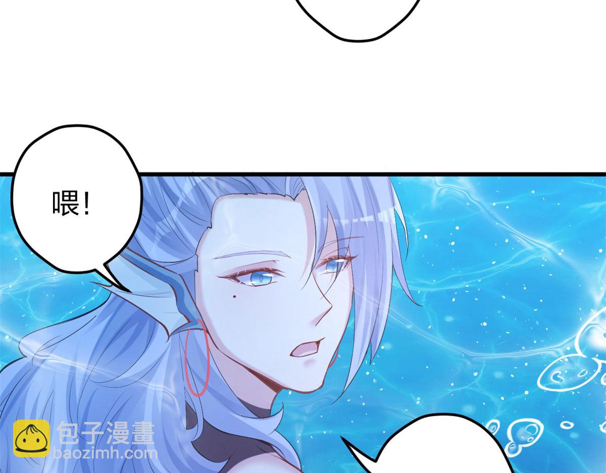 333(1/3)-第335话