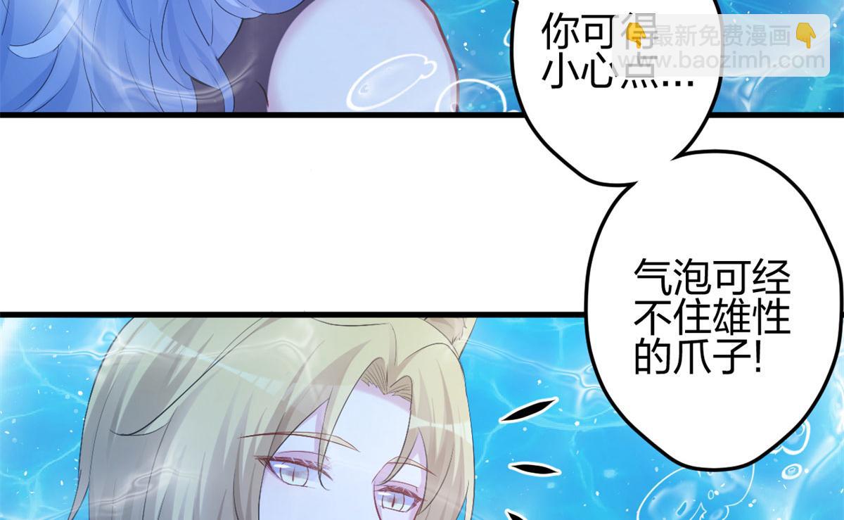 333(1/3)-第335话
