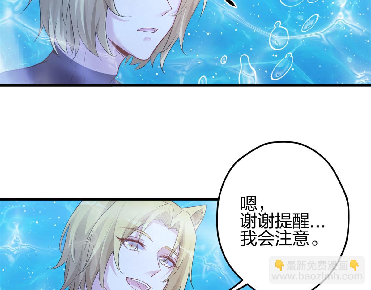 333(1/3)-第335话