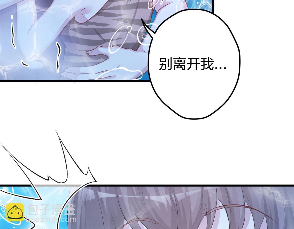 333(1/3)-第335话
