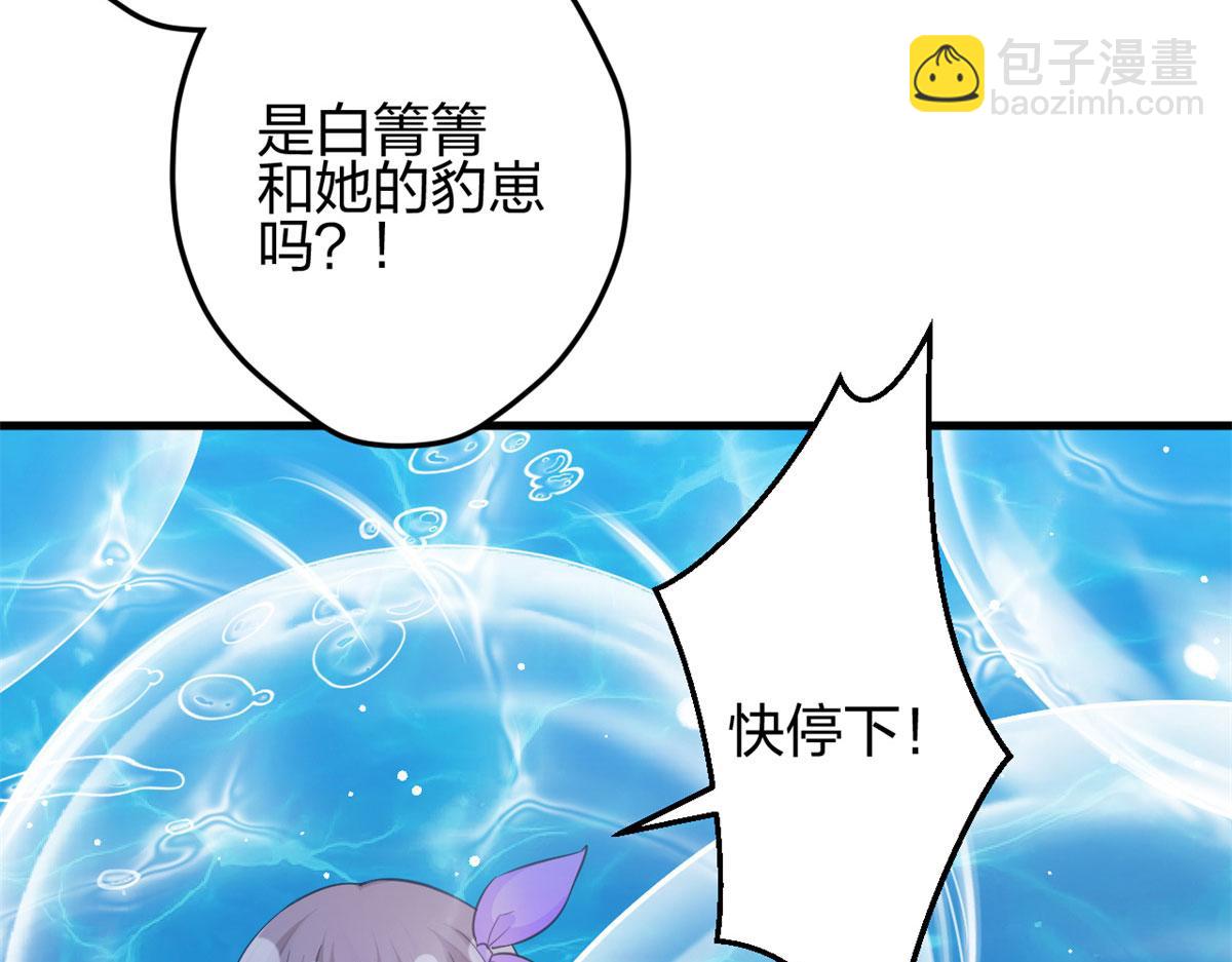 333(1/3)-第335话