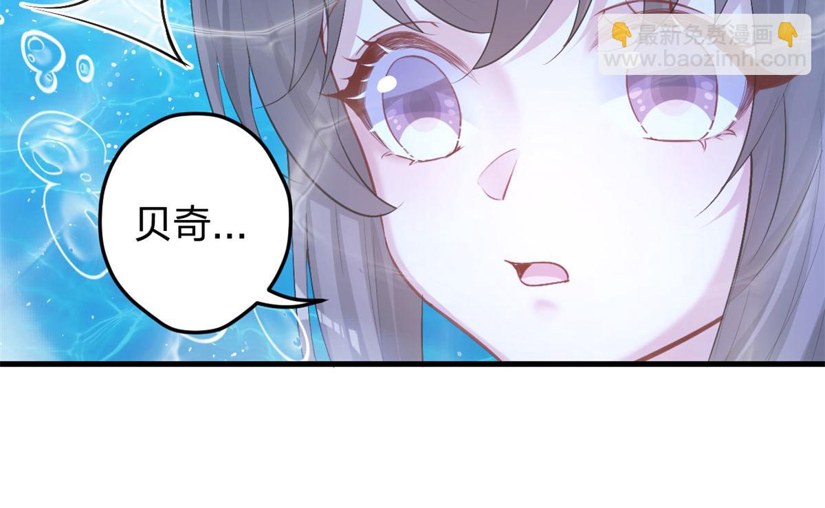 333(1/3)-第335话