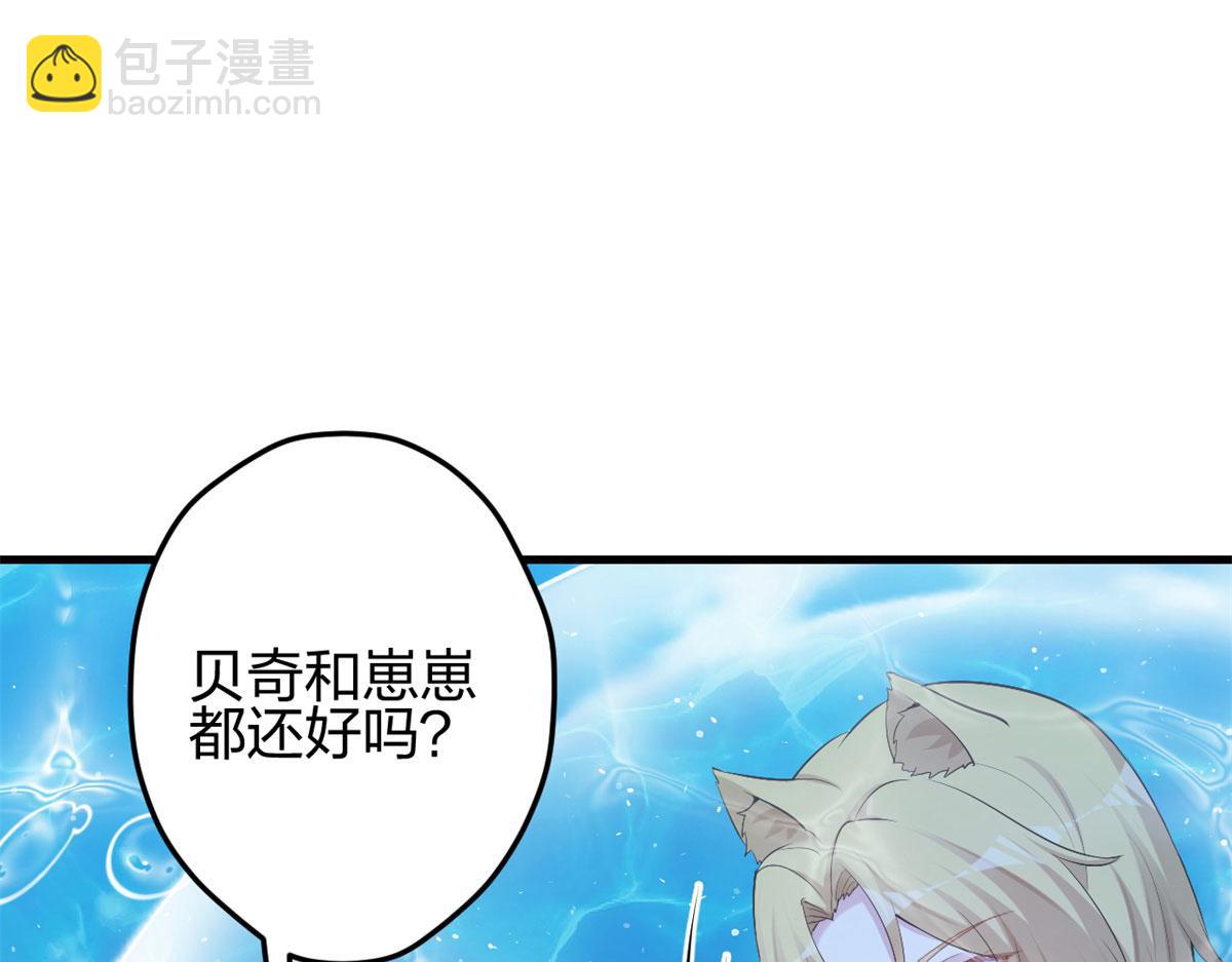 333(1/3)-第335话