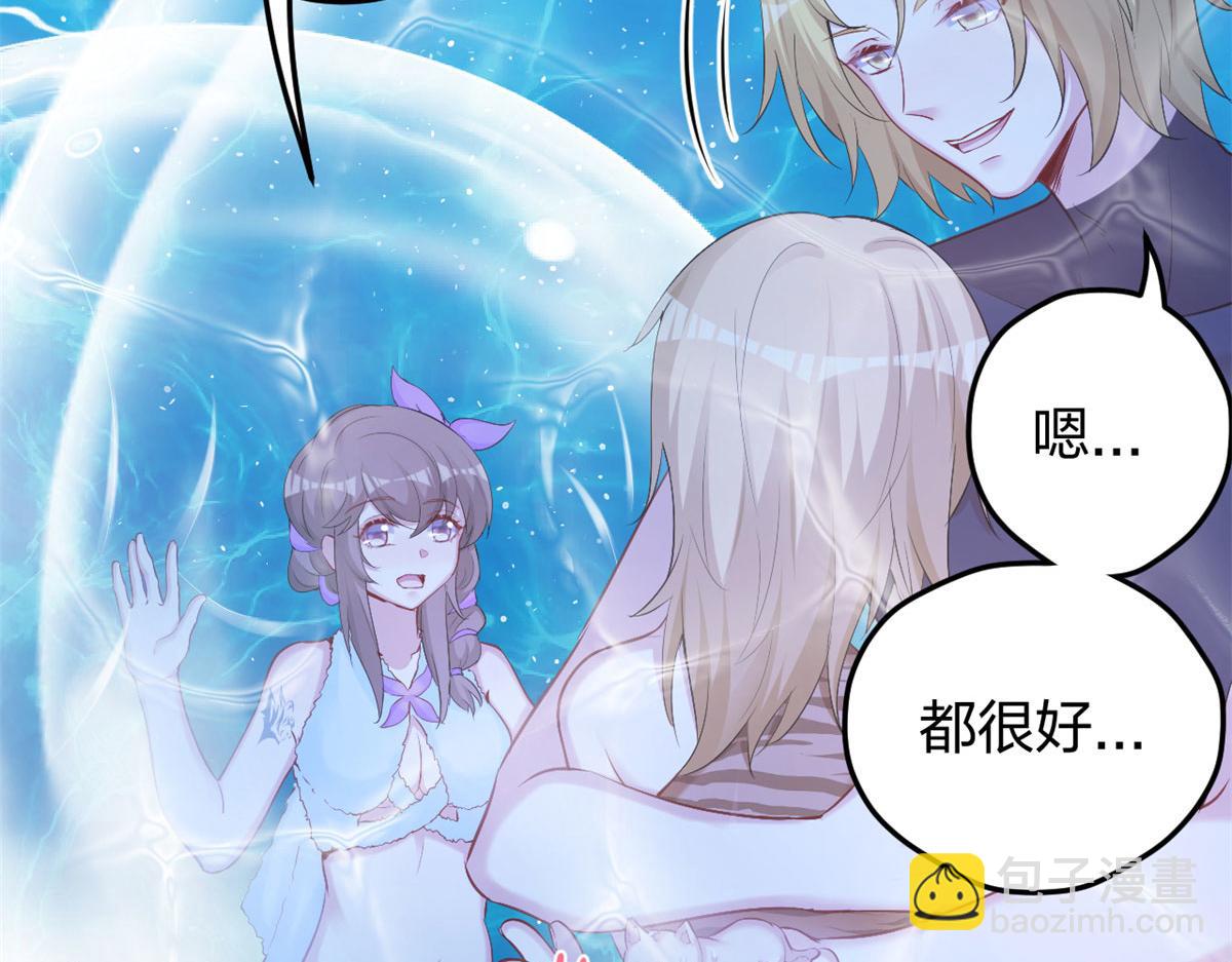 333(1/3)-第335话