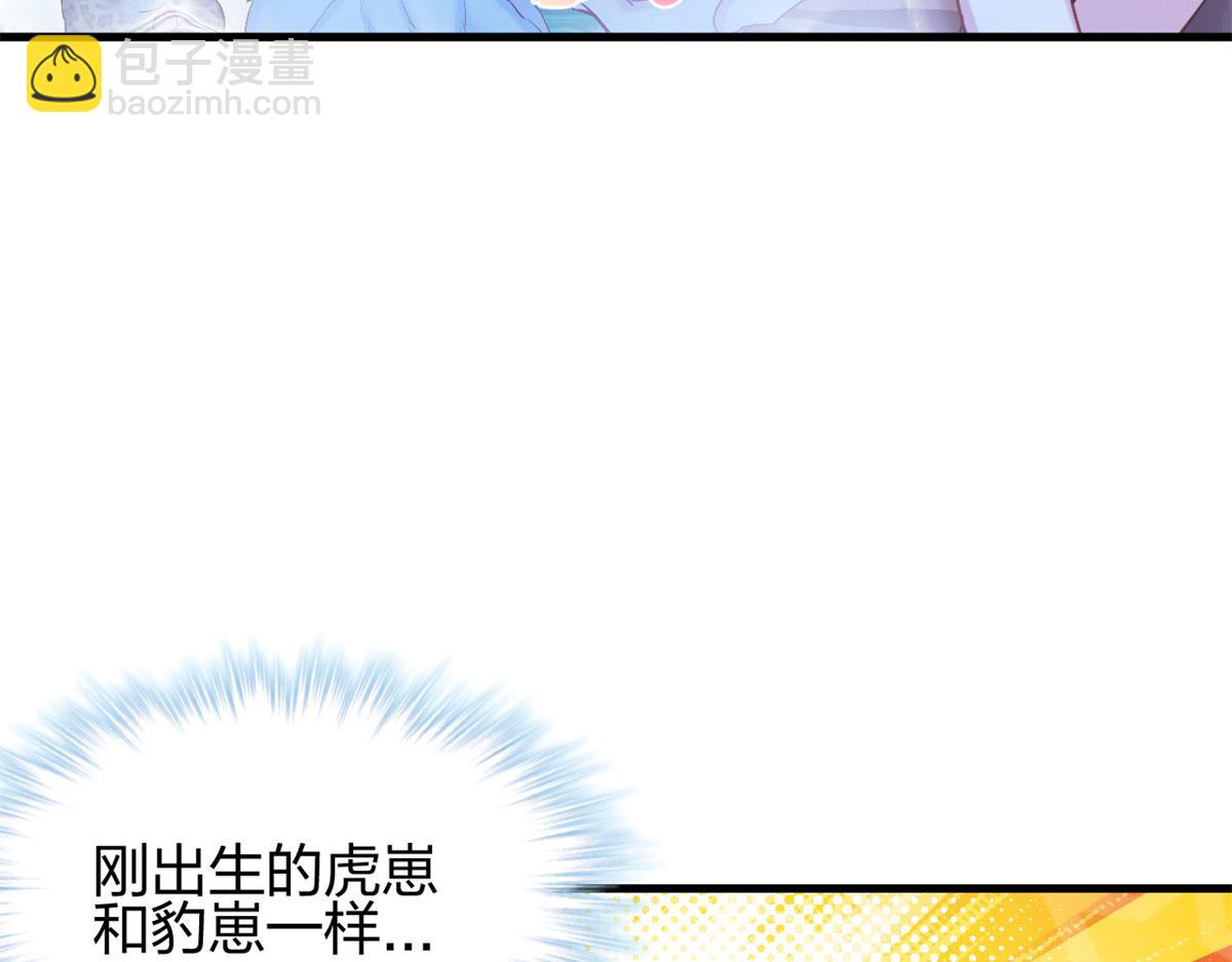 333(1/3)-第335话