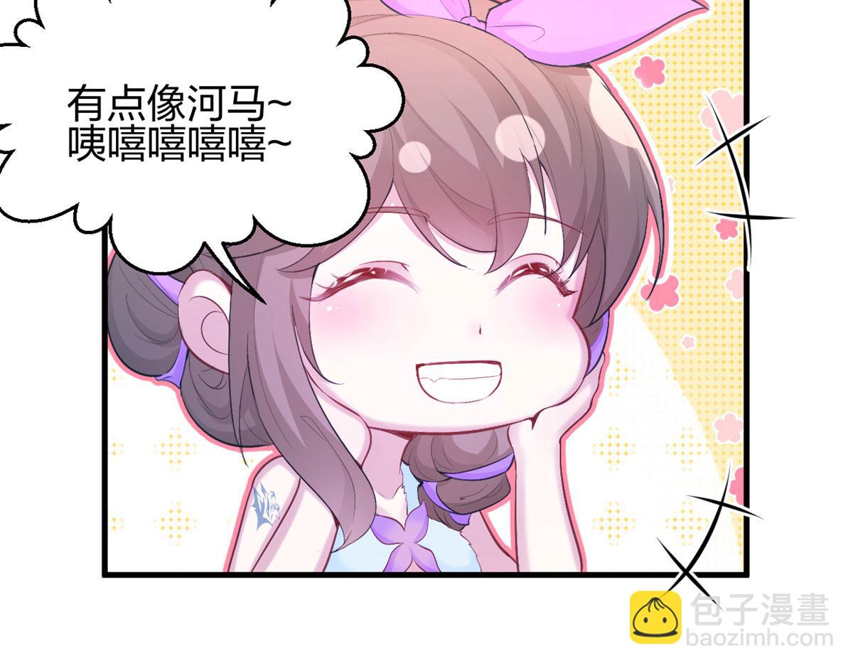 333(1/3)-第335话