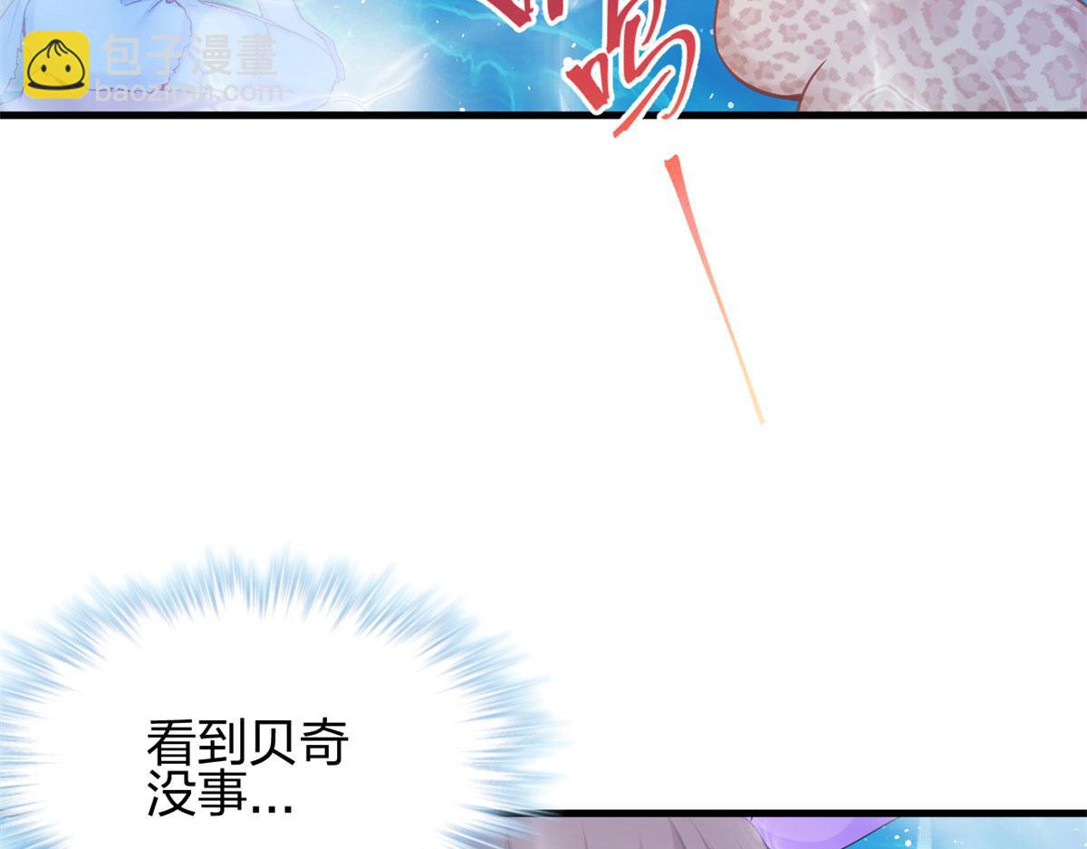 333(1/3)-第335话