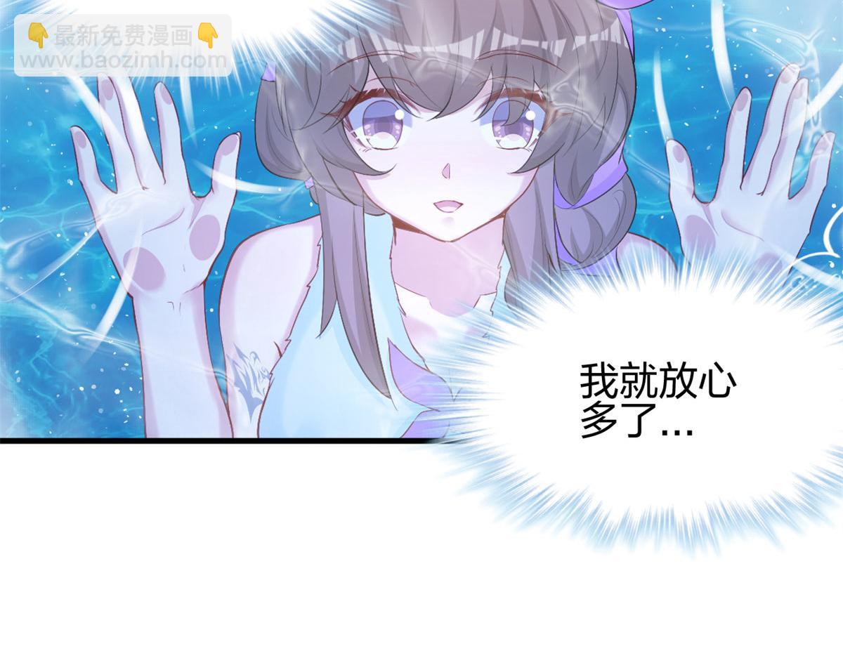 333(1/3)-第335话