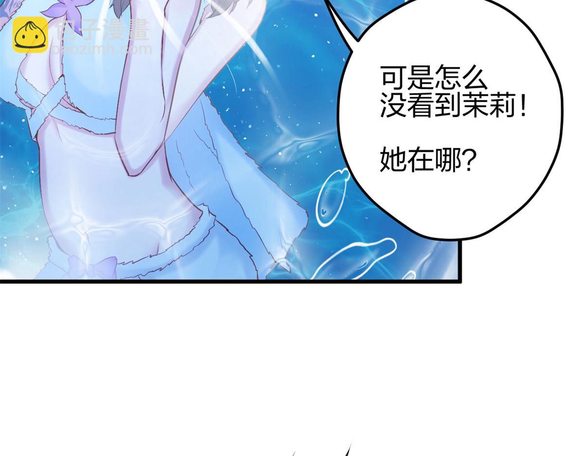 333(1/3)-第335话