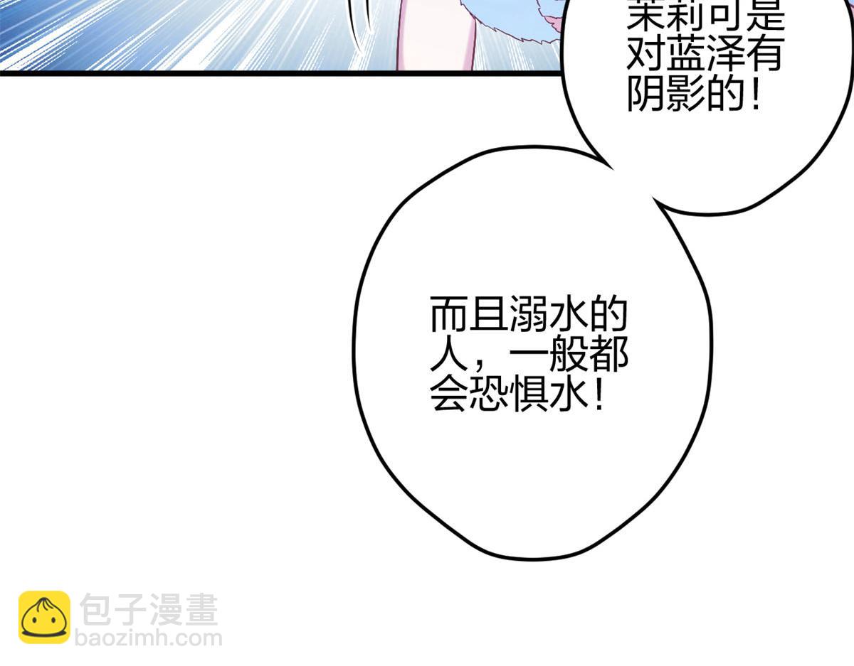 333(1/3)-第335话