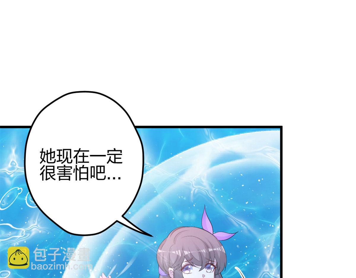 333(1/3)-第335话