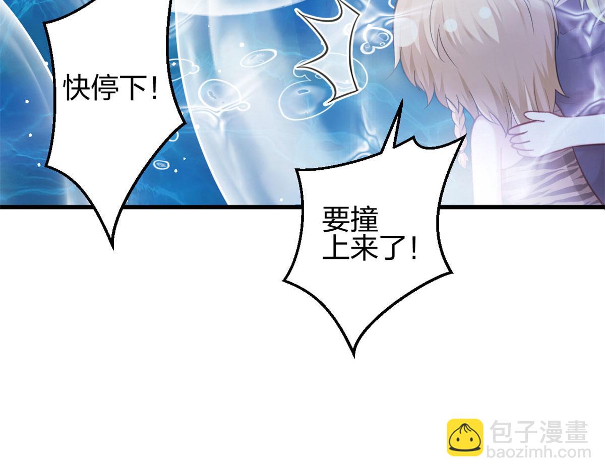 333(1/3)-第335话