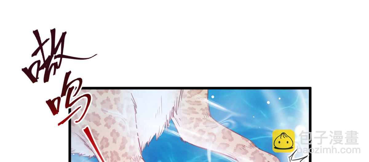 333(1/3)-第335话