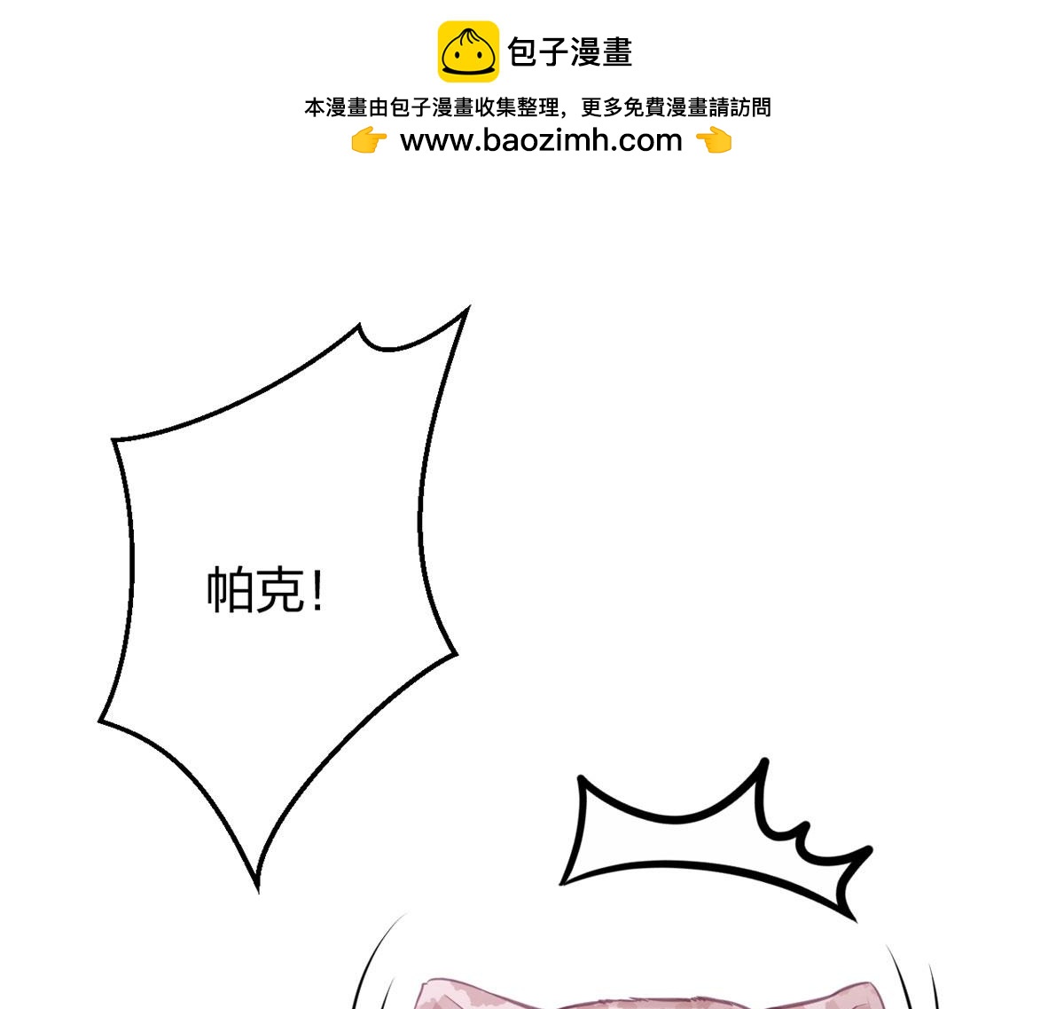 335(1/2)-第337话