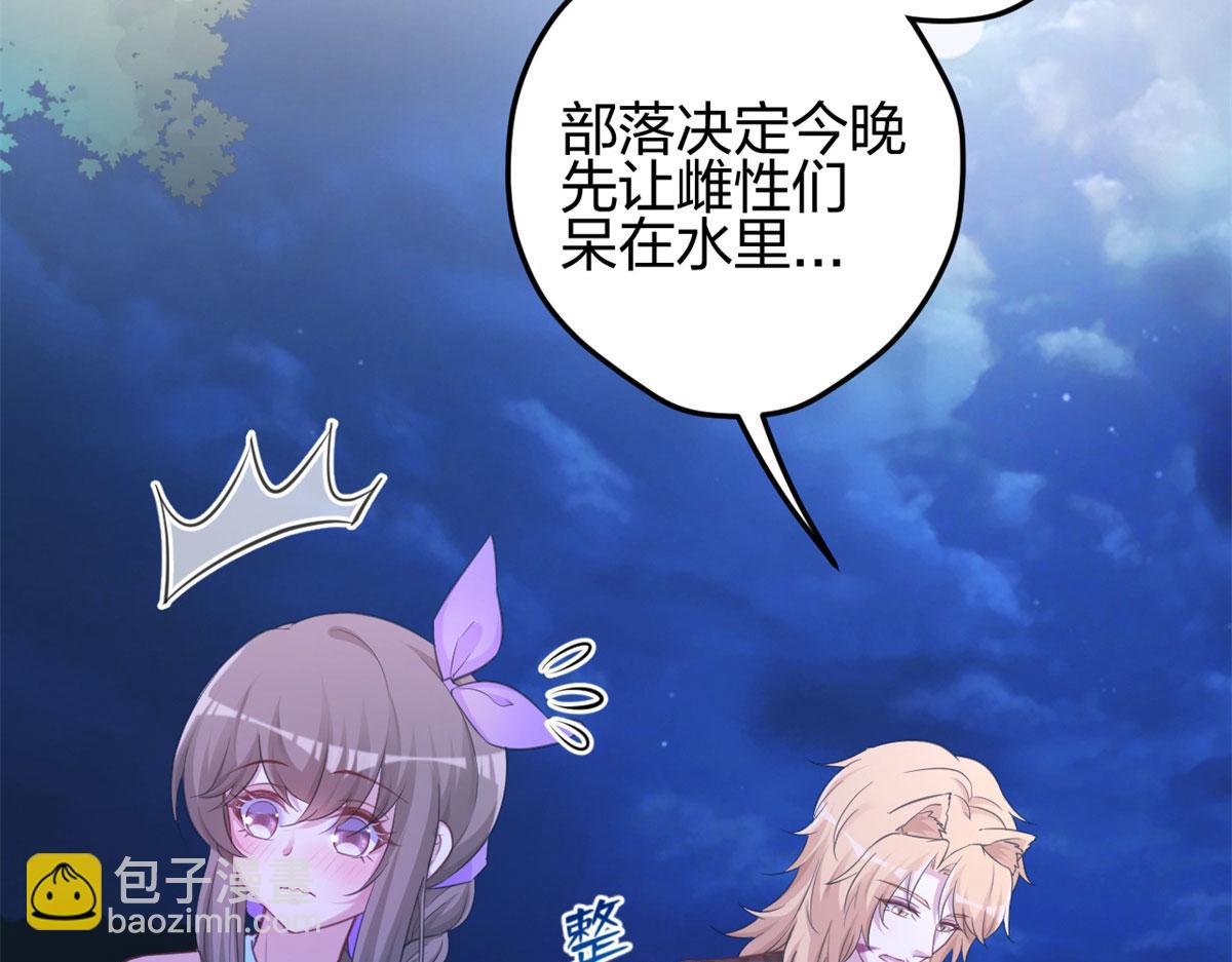 335(1/2)-第337话