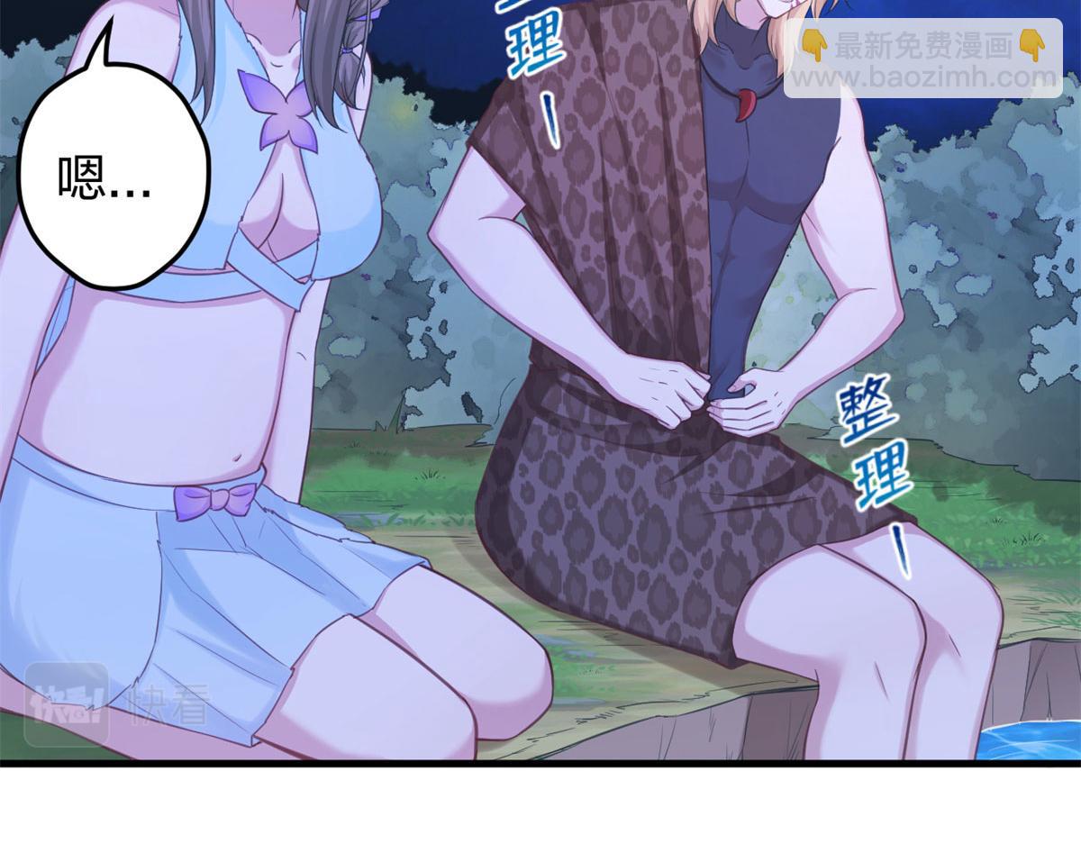 335(1/2)-第337话