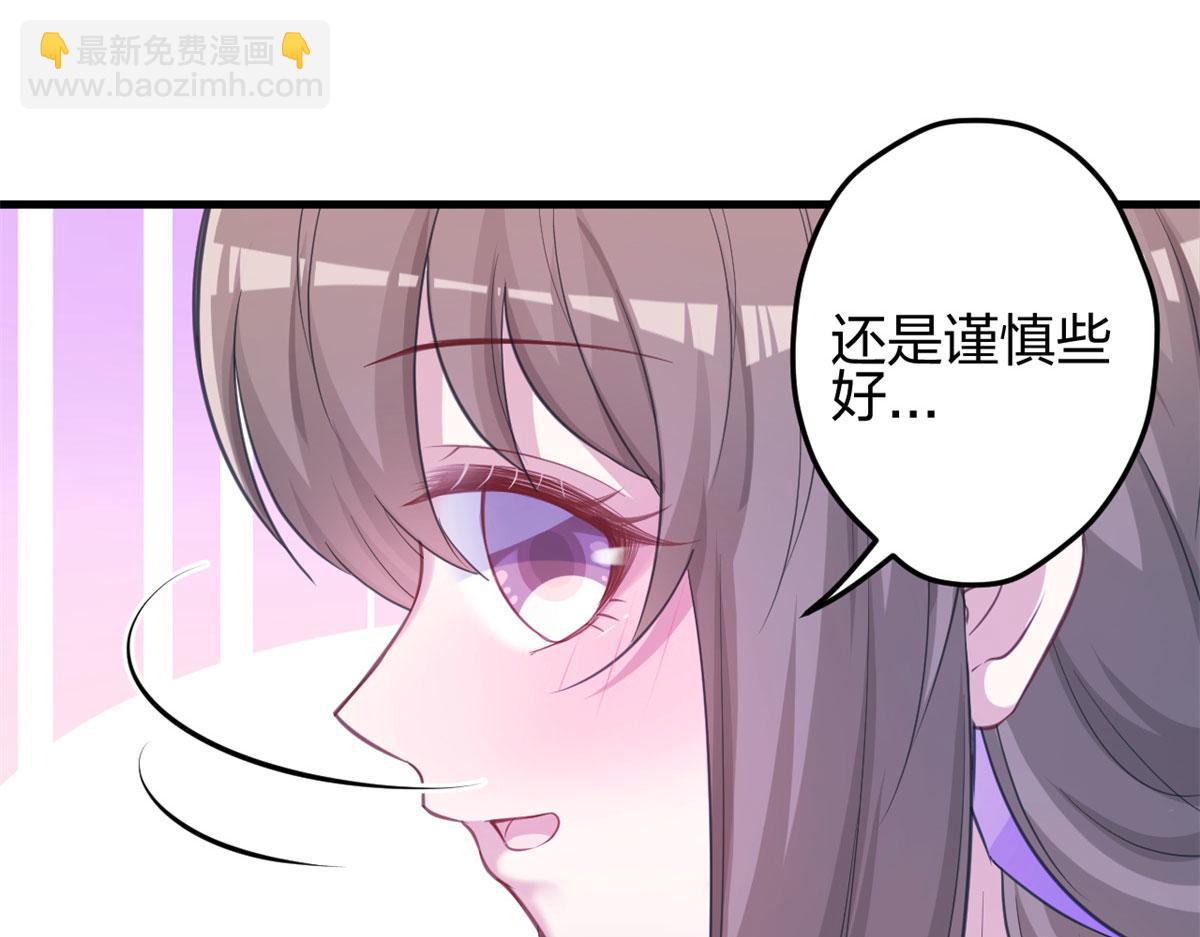 335(1/2)-第337话