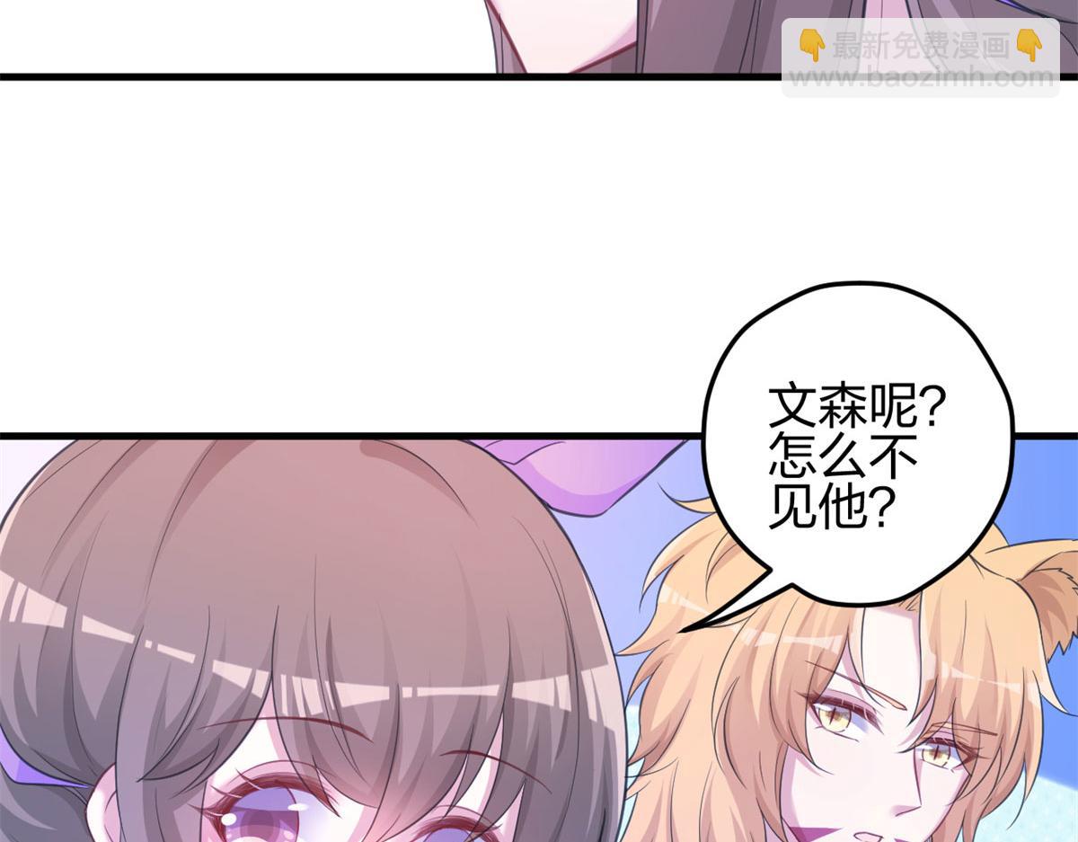 335(1/2)-第337话
