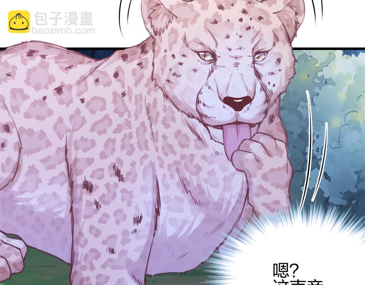 335(1/2)-第337话