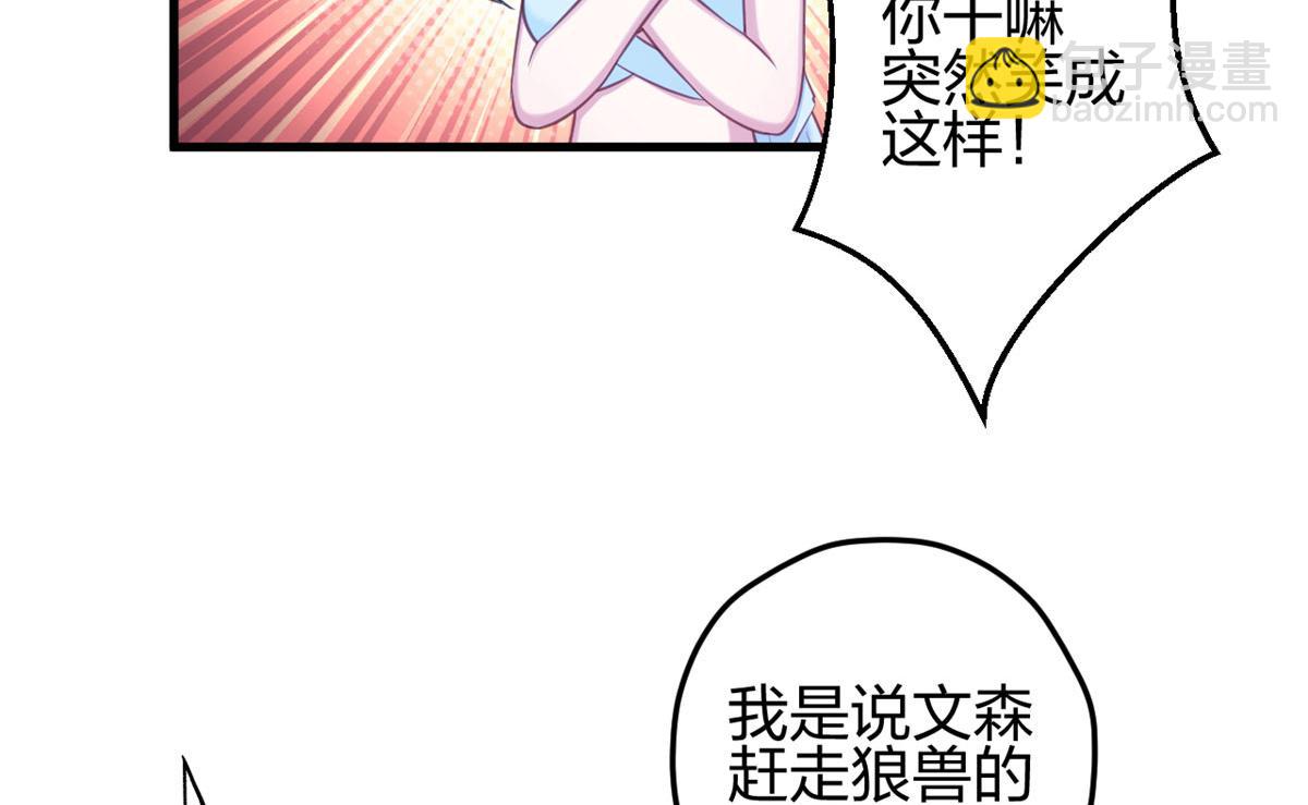 335(1/2)-第337话