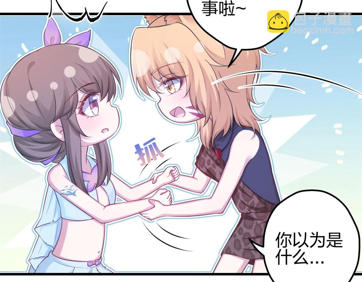 335(1/2)-第337话