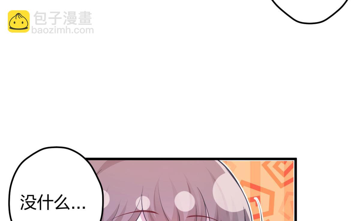 335(1/2)-第337话