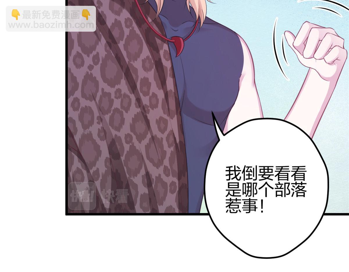335(1/2)-第337话