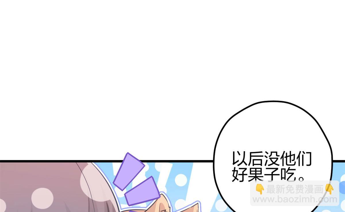 335(1/2)-第337话