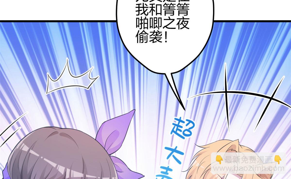 335(1/2)-第337话
