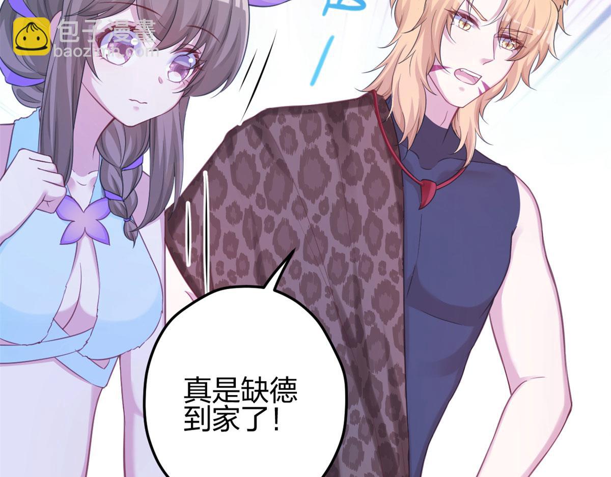 335(1/2)-第337话
