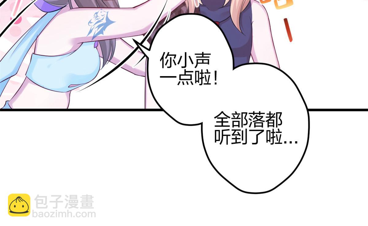 335(1/2)-第337话