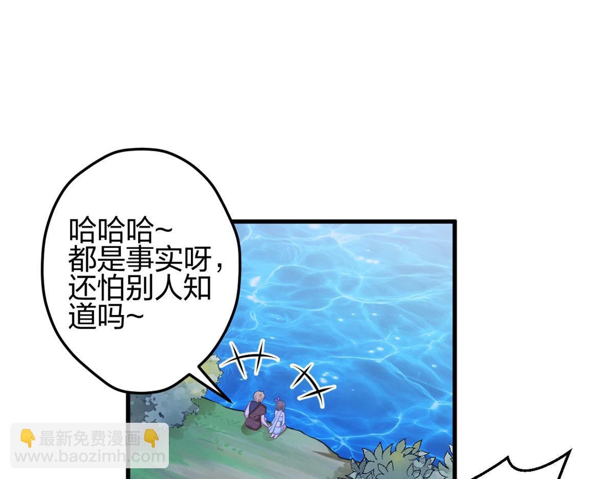 335(1/2)-第337话