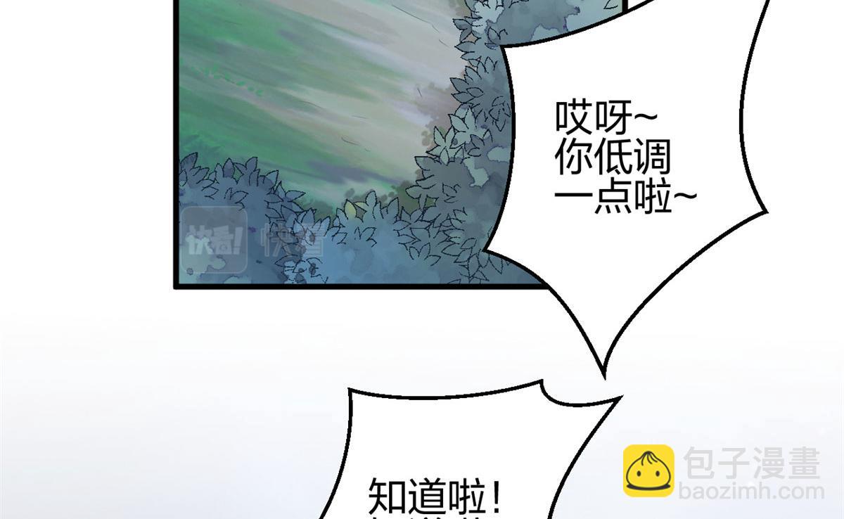335(1/2)-第337话