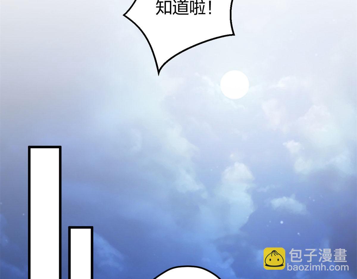 335(1/2)-第337话