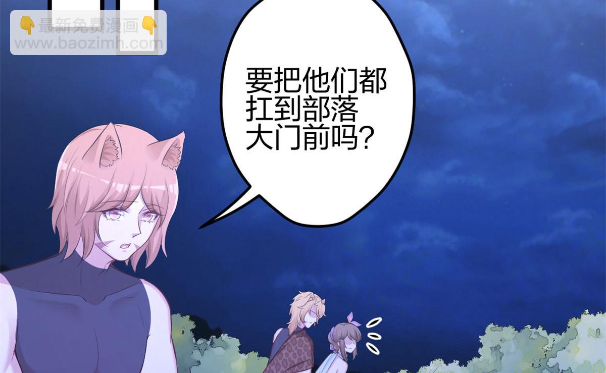 335(1/2)-第337话