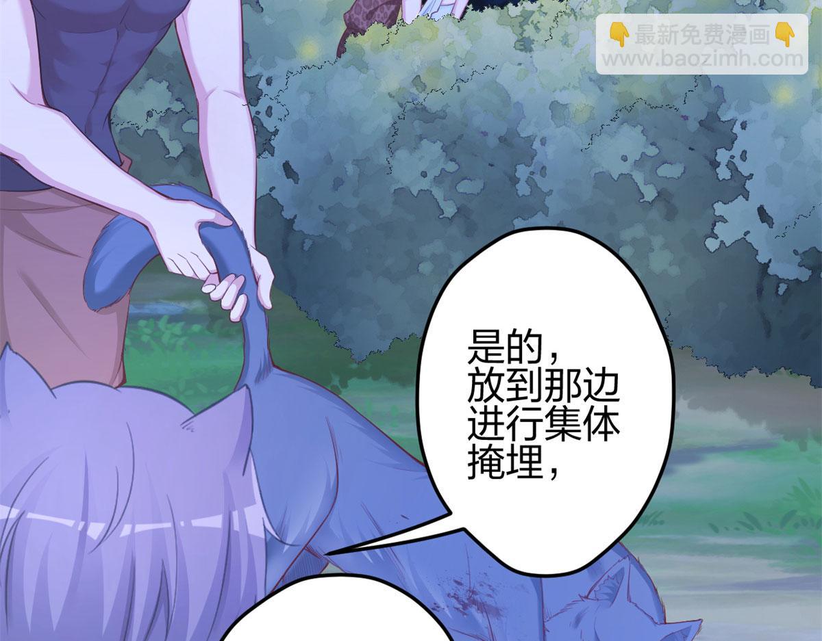 335(1/2)-第337话