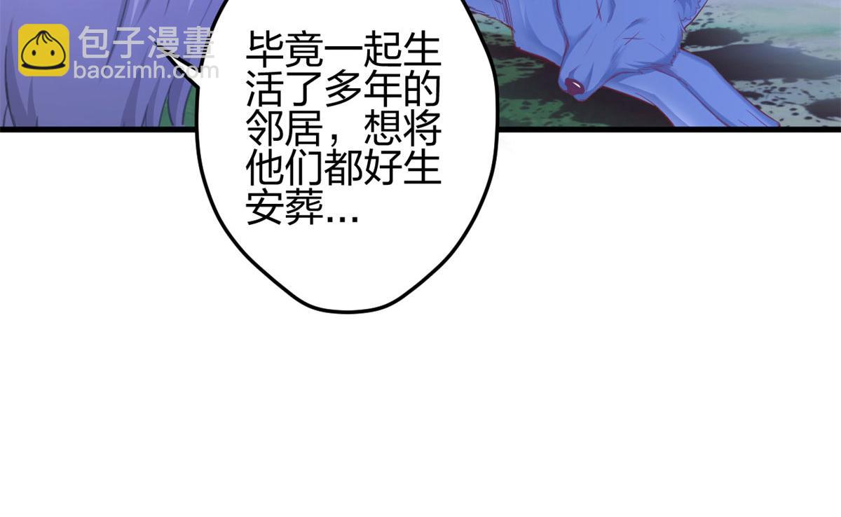 335(1/2)-第337话